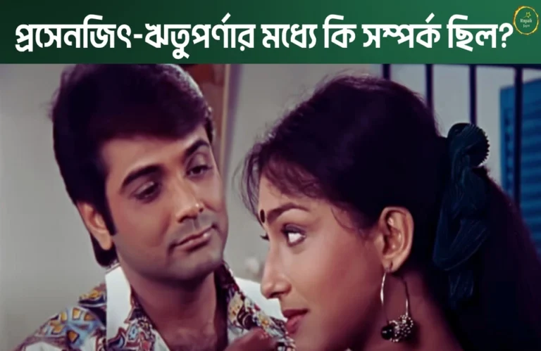 Prosenjit with Rituparna