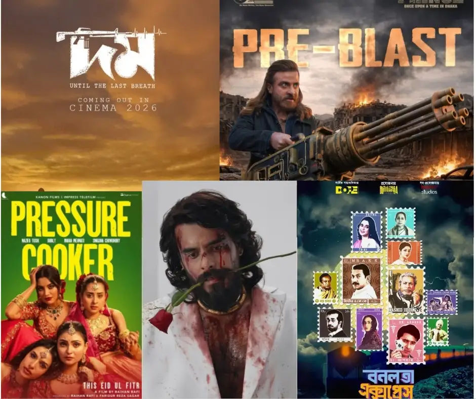 দর্শকদের মাঝে ঈদের আনন্দের চেয়েও যেন বেশি উত্তেজনা ঈদের সিনেমাগুলোকে ঘিরে !